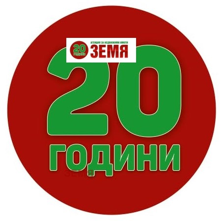 Продава ПАРЦЕЛ в град Пазарджик, Промишлена зона - Изток