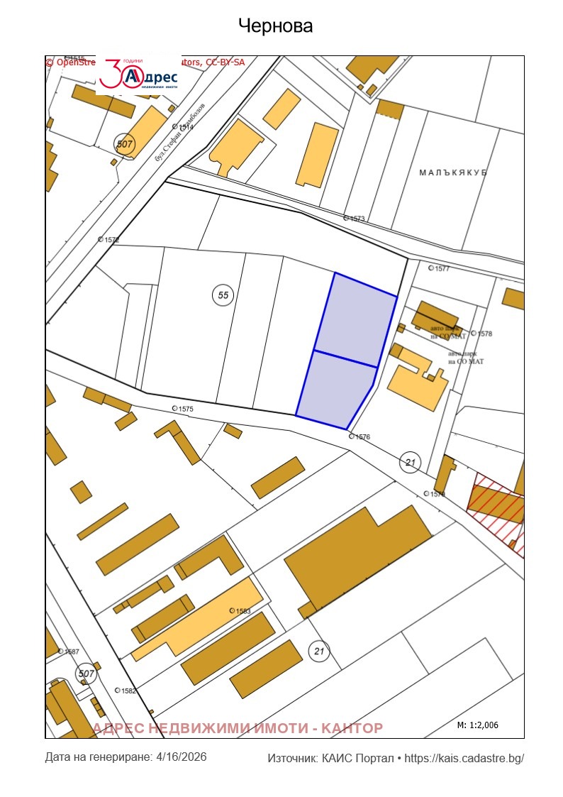 Продава ПАРЦЕЛ в град Пазарджик, Промишлена зона - Изток