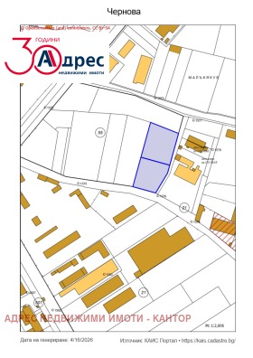 Продава ПАРЦЕЛ в град Пазарджик, Промишлена зона - Изток