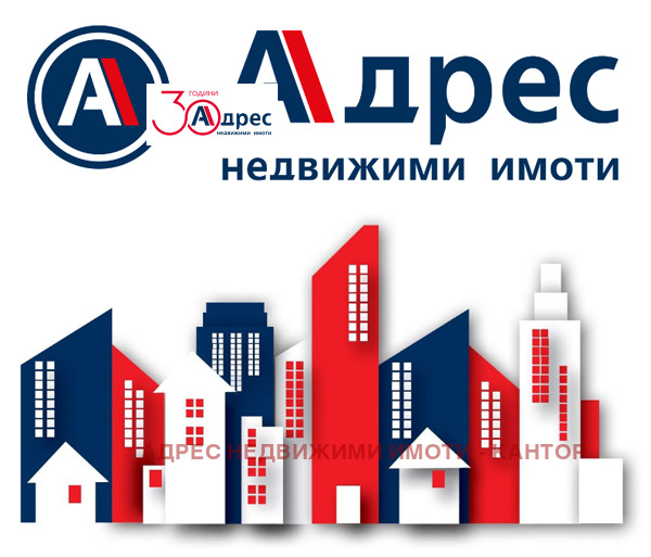 Продава ПАРЦЕЛ в град Пазарджик, Ставропол