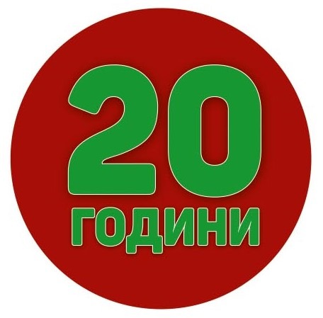 Продава ПАРЦЕЛ в град Пазарджик, Устрем