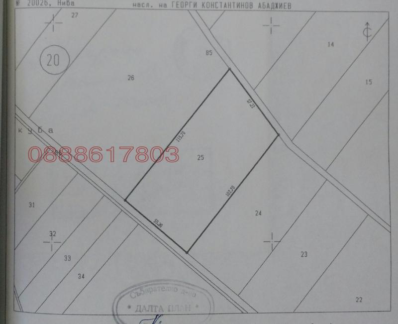 Продава ПАРЦЕЛ в град Пазарджик, Ябълките