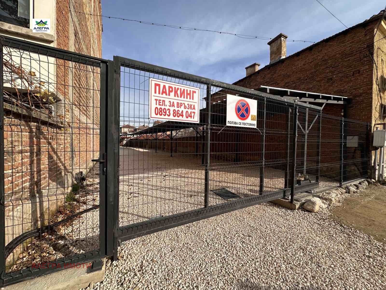 Дава под Наем ПАРКОМЯСТО в град Пазарджик, Идеален център