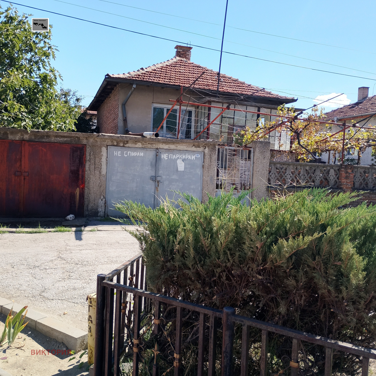 Продава КЪЩА в град Пазарджик, Запад