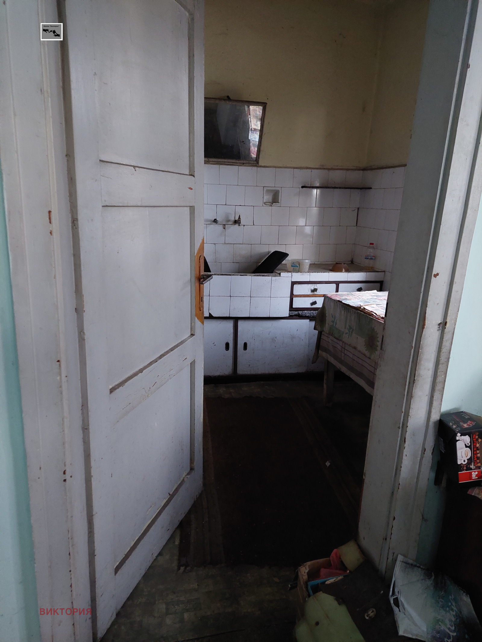 Продава КЪЩА в град Пазарджик, Запад