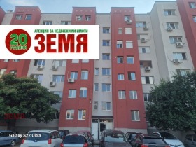 Продава 2-СТАЕН в град Пазарджик, Ставропол