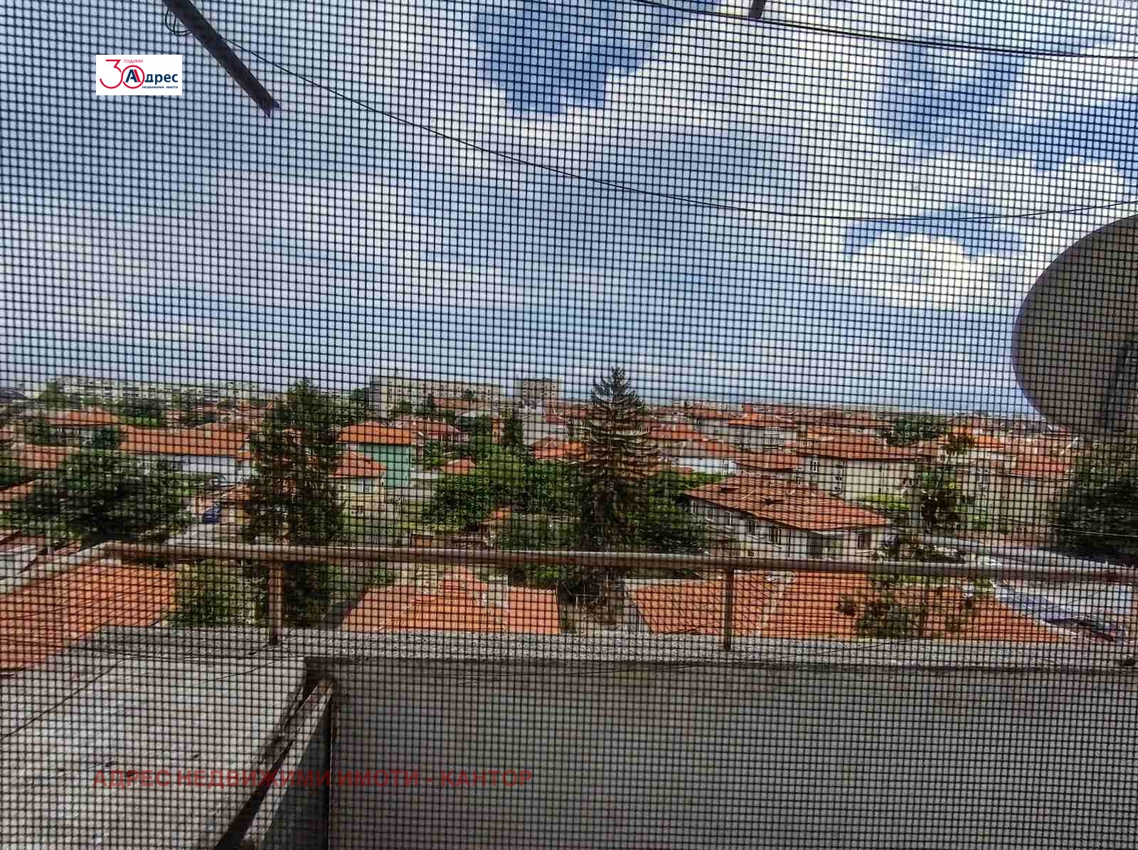 Продава 4-СТАЕН в град Пазарджик, Център