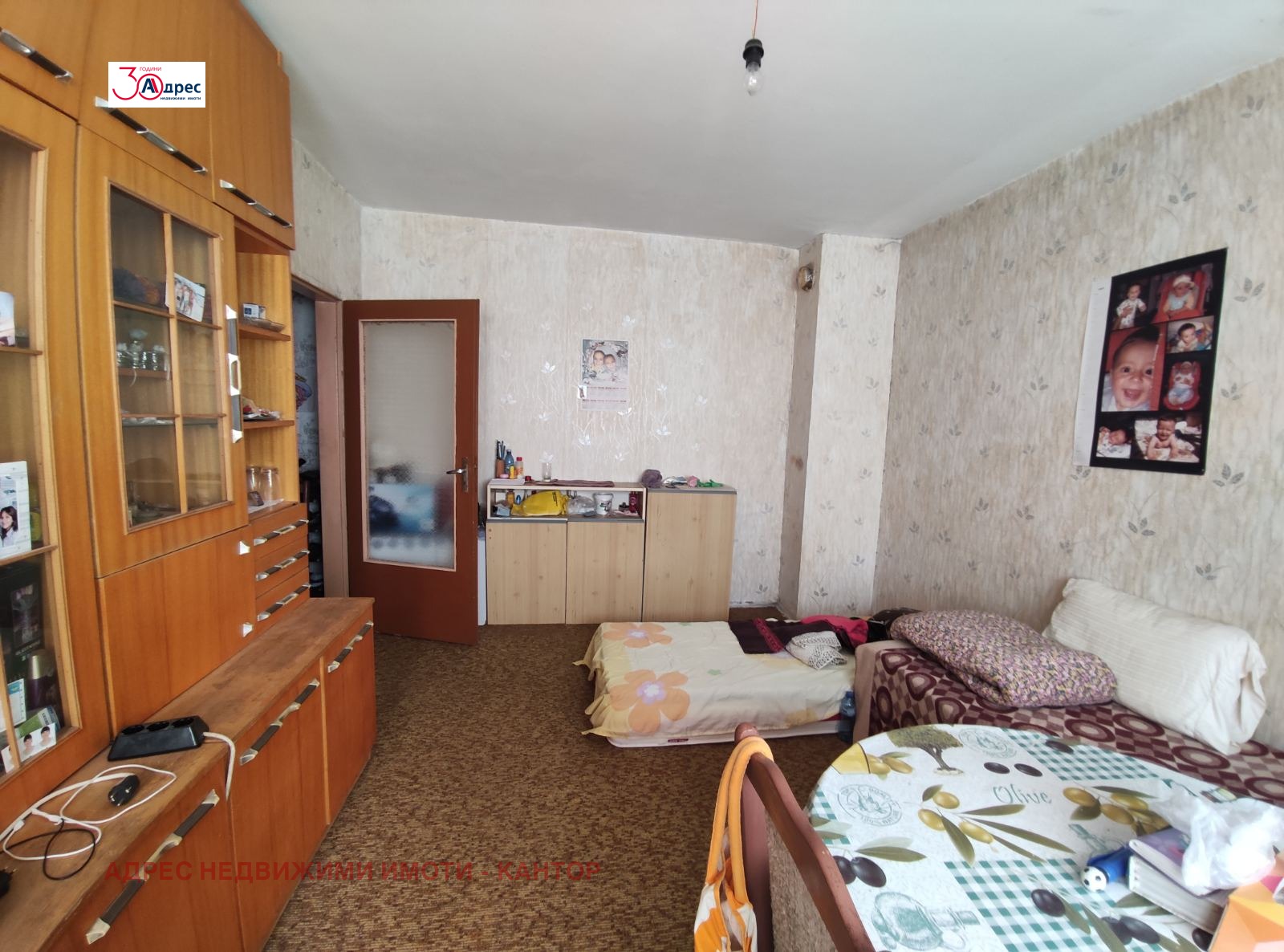 Продава 1-СТАЕН в град Пазарджик, Изток