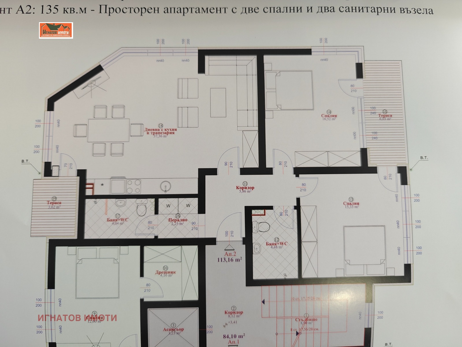 Продава 3-СТАЕН в град Пазарджик, Запад