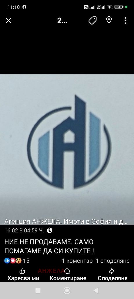 Продава 2-СТАЕН в град Пазарджик, Запад