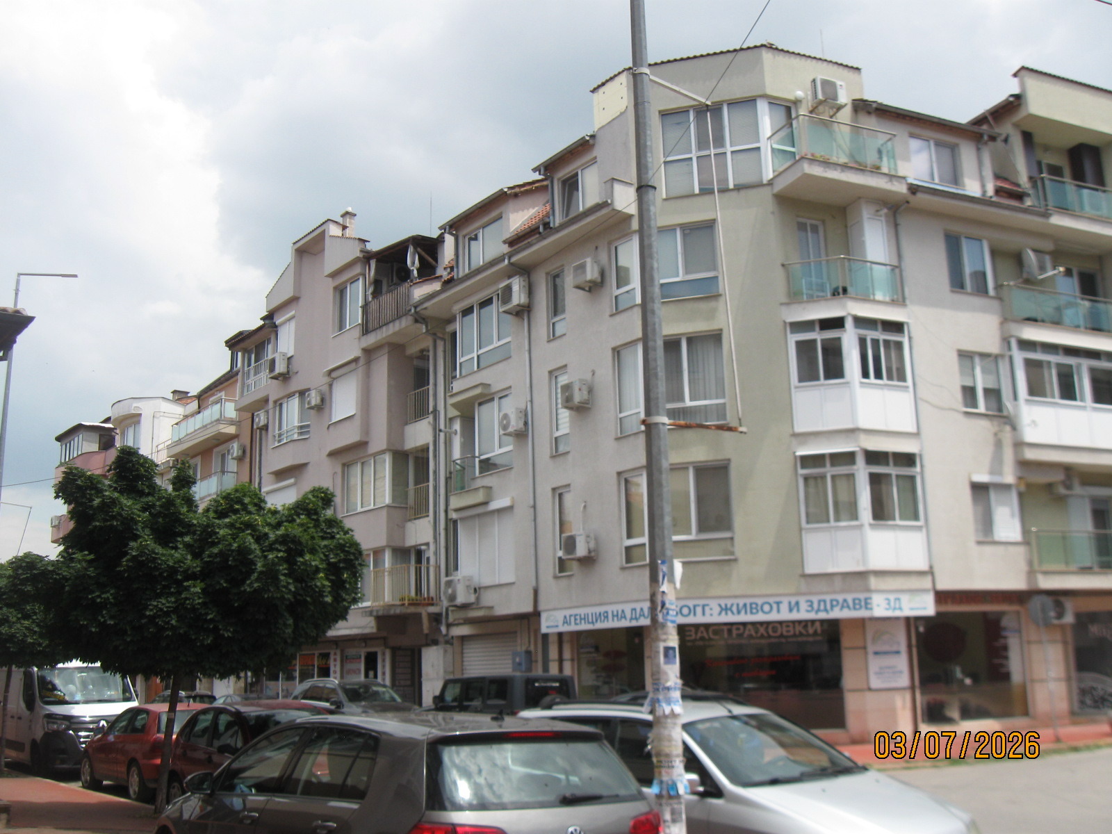 Продава 3-СТАЕН в град Пазарджик, Център