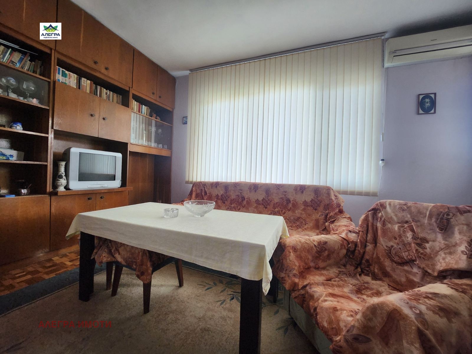 Продава 3-СТАЕН в град Пазарджик, Център