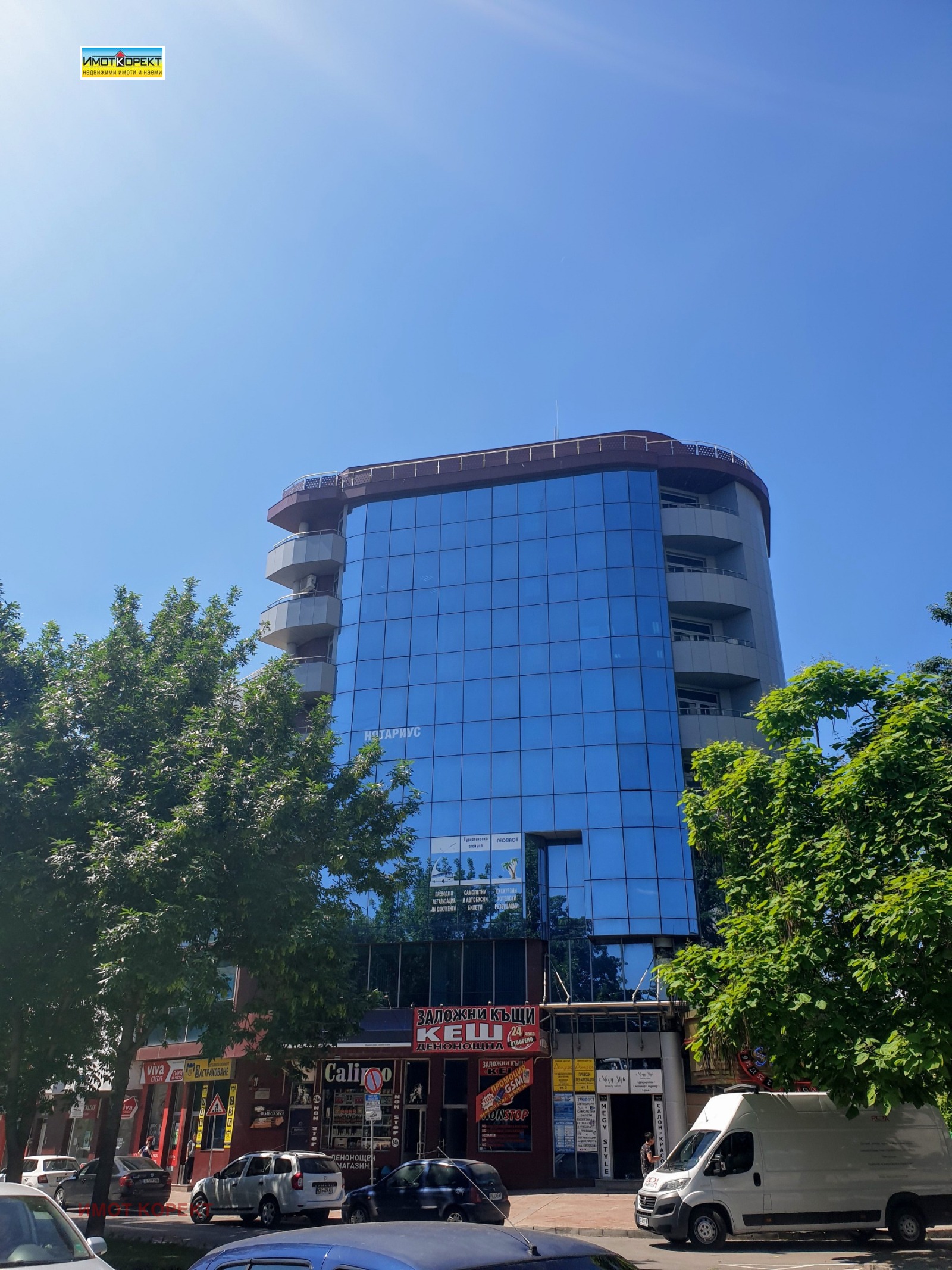 Продава ОФИС в град Пазарджик, Идеален център