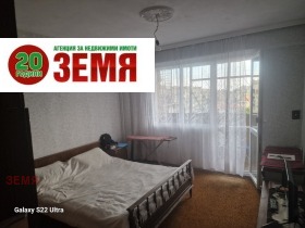 Продава ОФИС в град Пазарджик, Център