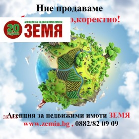 Продава ОФИС в град Пазарджик, Център