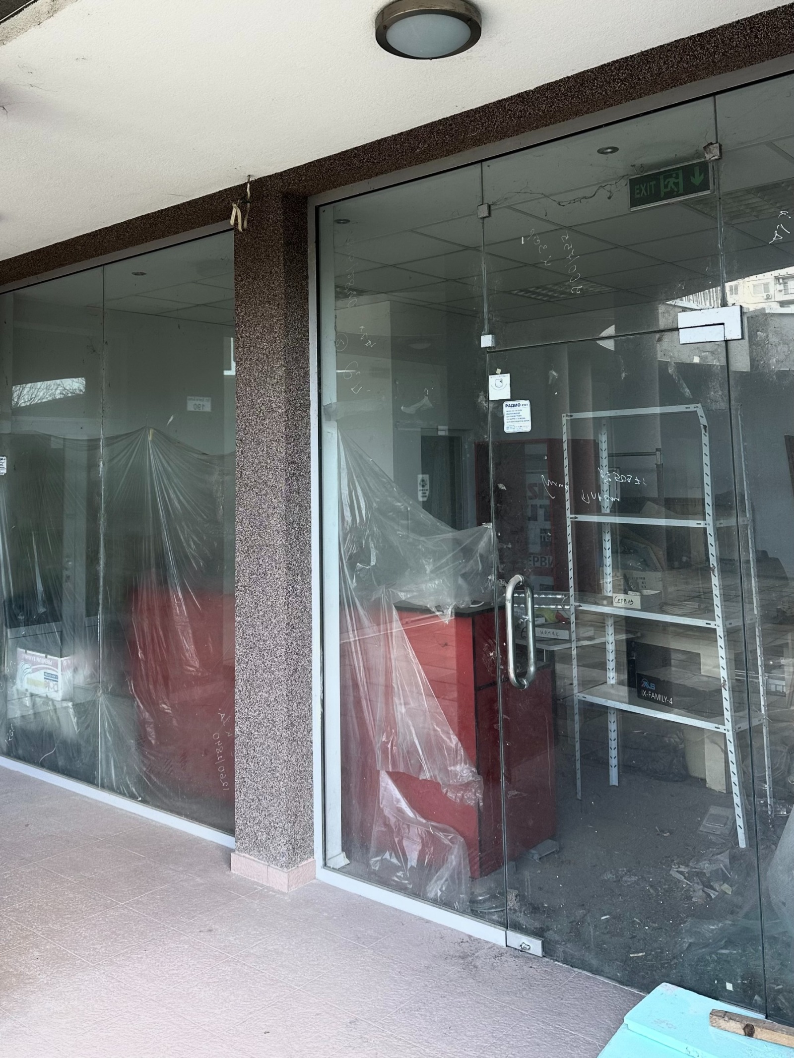 Продава ОФИС в град Пазарджик, Център