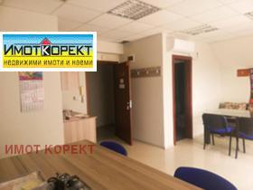 Продава ОФИС в град Пазарджик, Център