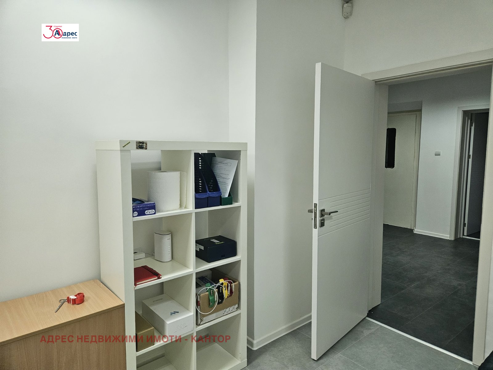 Продава ОФИС в град Пазарджик, Център