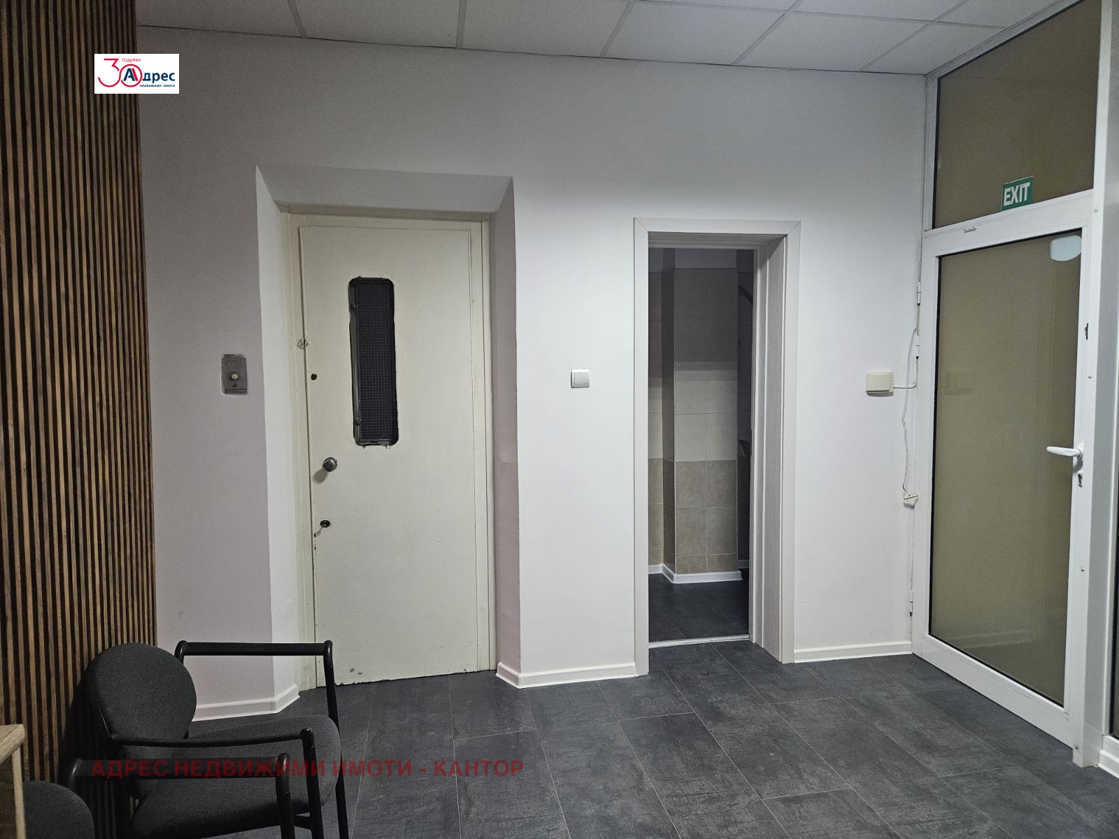 Продава ОФИС в град Пазарджик, Център