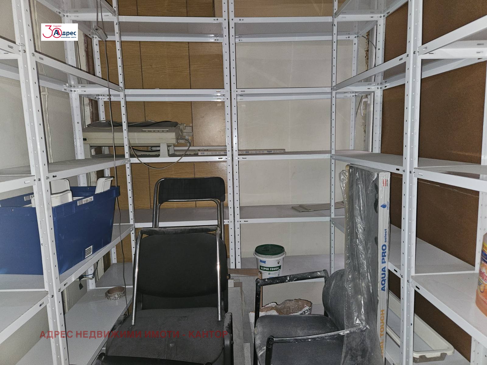 Продава ОФИС в град Пазарджик, Център
