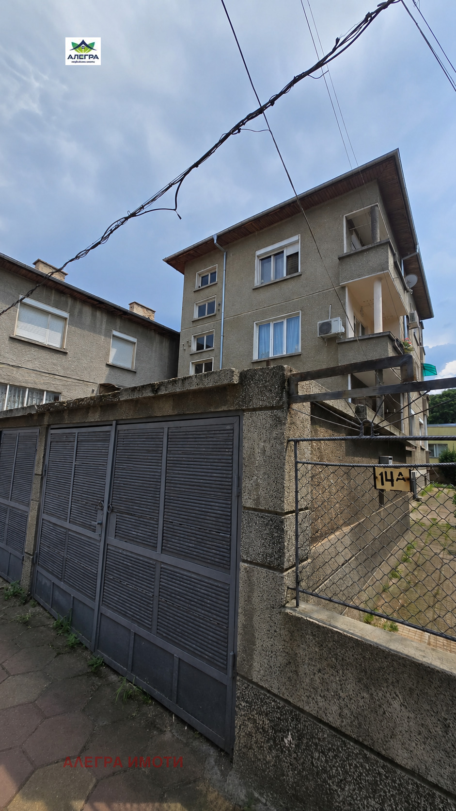 Продава ЕТАЖ ОТ КЪЩА в град Пазарджик, Център