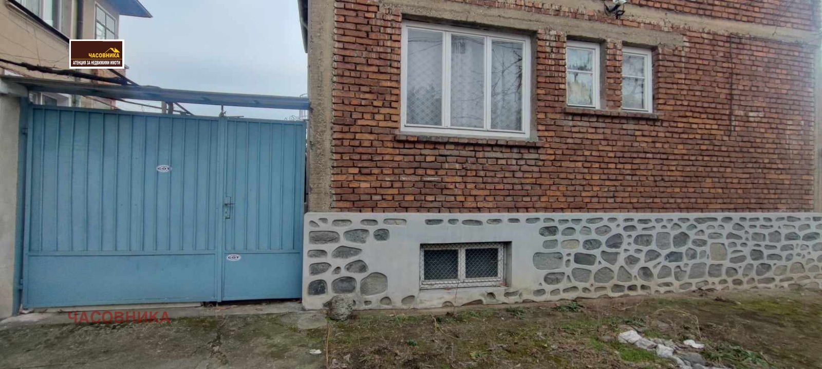 Продава ЕТАЖ ОТ КЪЩА в град Пазарджик, Център
