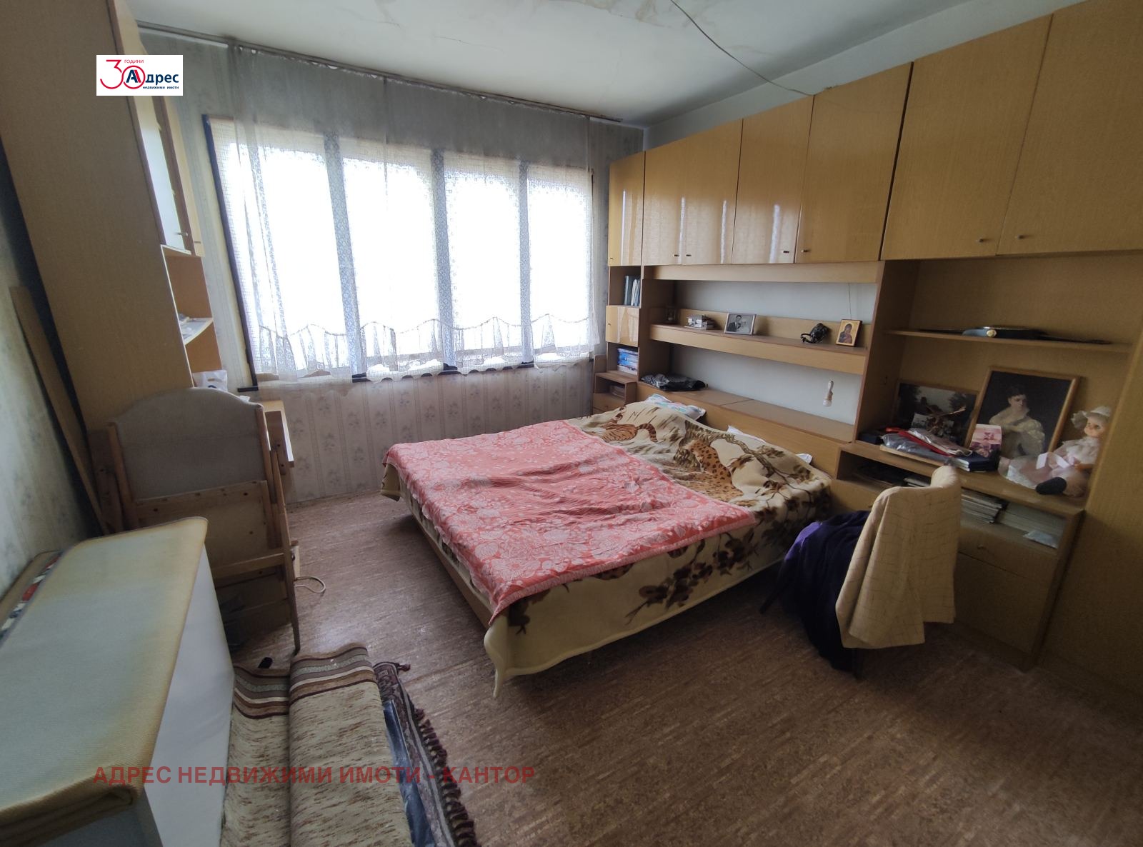Продава ЕТАЖ ОТ КЪЩА в град Пазарджик, Център