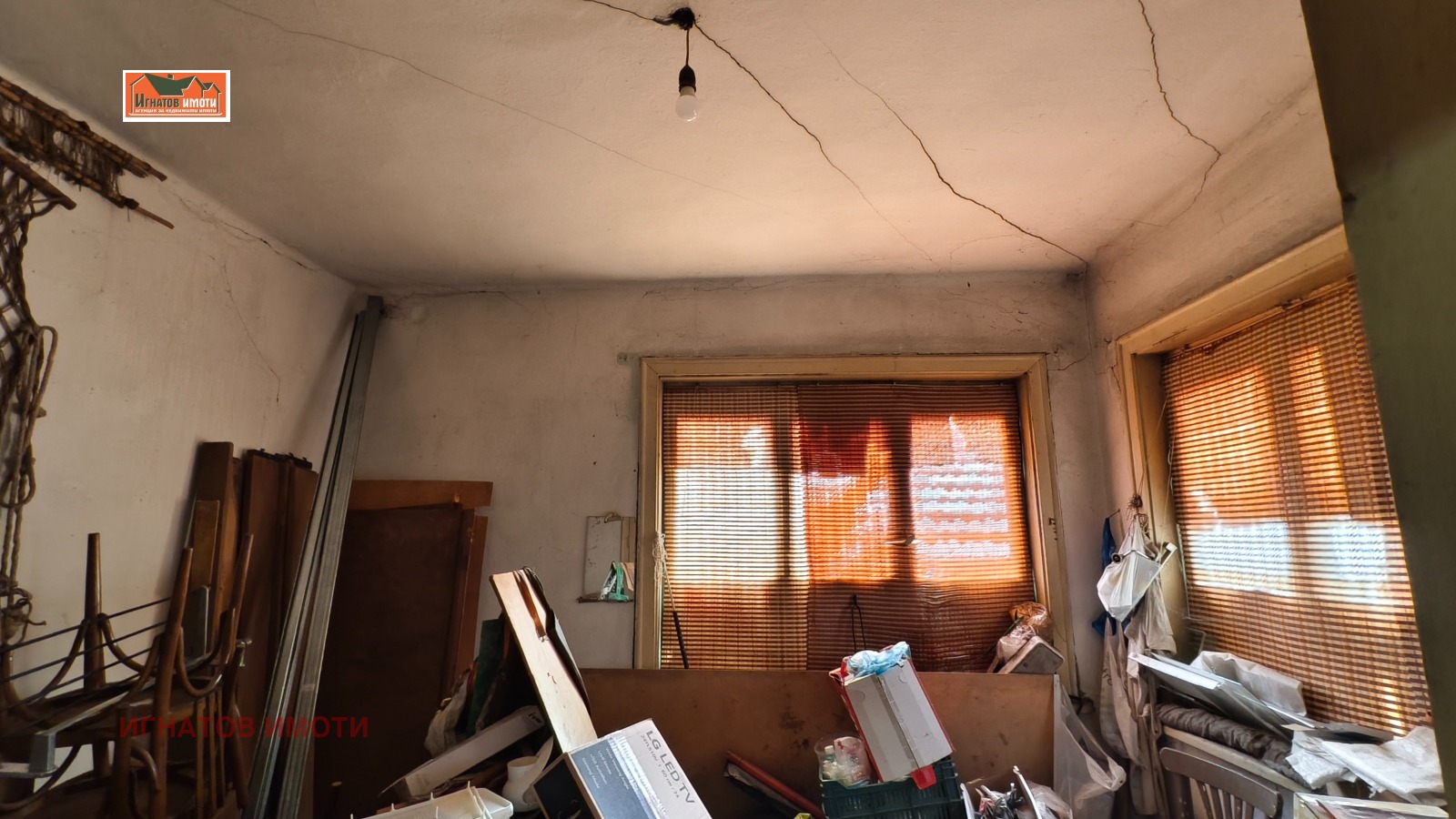 Продава КЪЩА в град Пазарджик, Изток