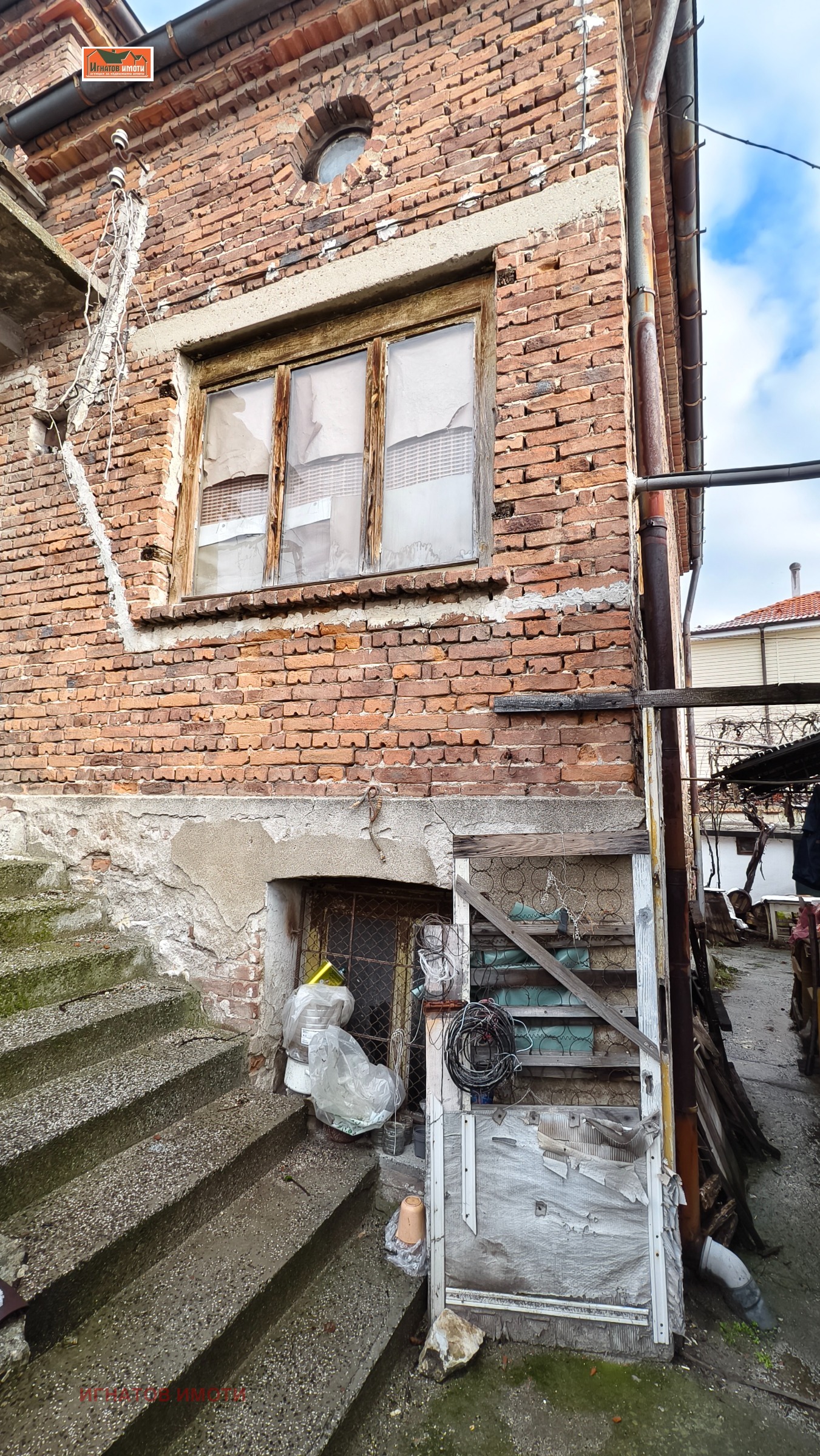 Продава КЪЩА в град Пазарджик, Изток