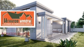 Продава КЪЩА в град Пазарджик, Изток