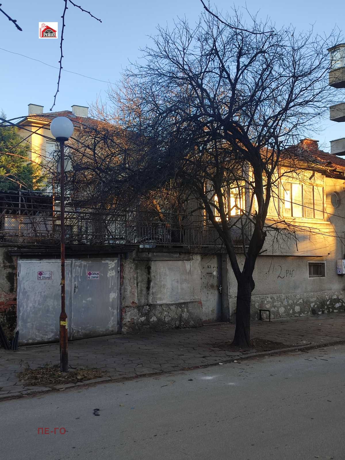 Продава КЪЩА в град Пазарджик, Център