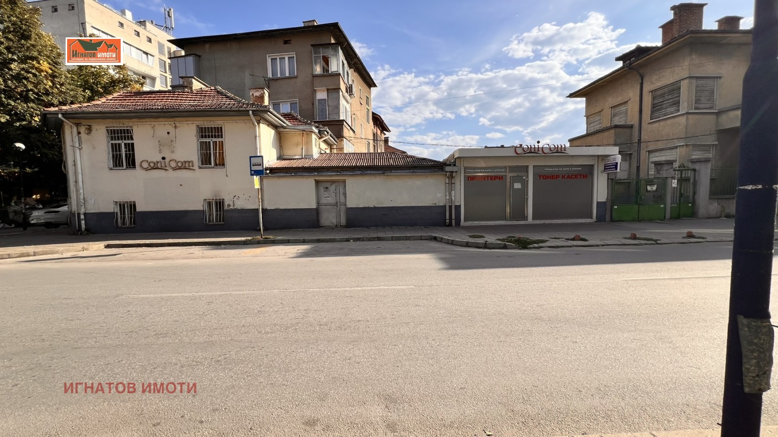 Продава КЪЩА в град Пазарджик, Център