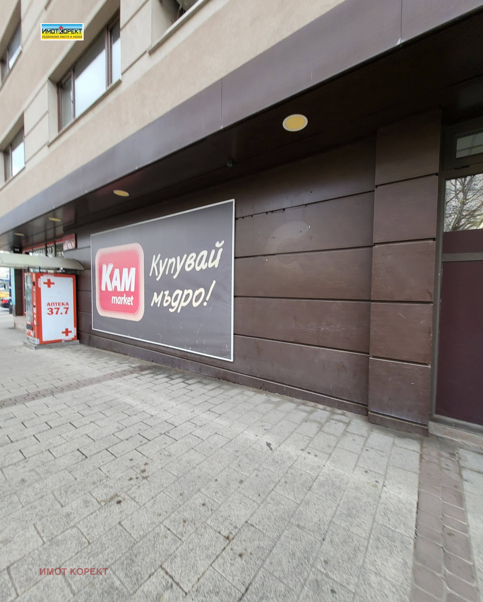 Продава МАГАЗИН в град Пазарджик, Идеален център