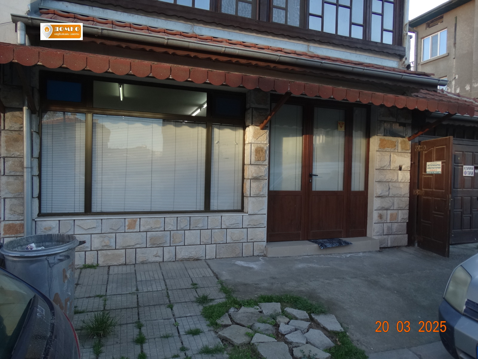 Продава МАГАЗИН в град Пазарджик, Център