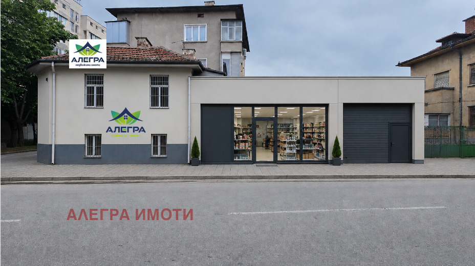 Продава МАГАЗИН в град Пазарджик, Център