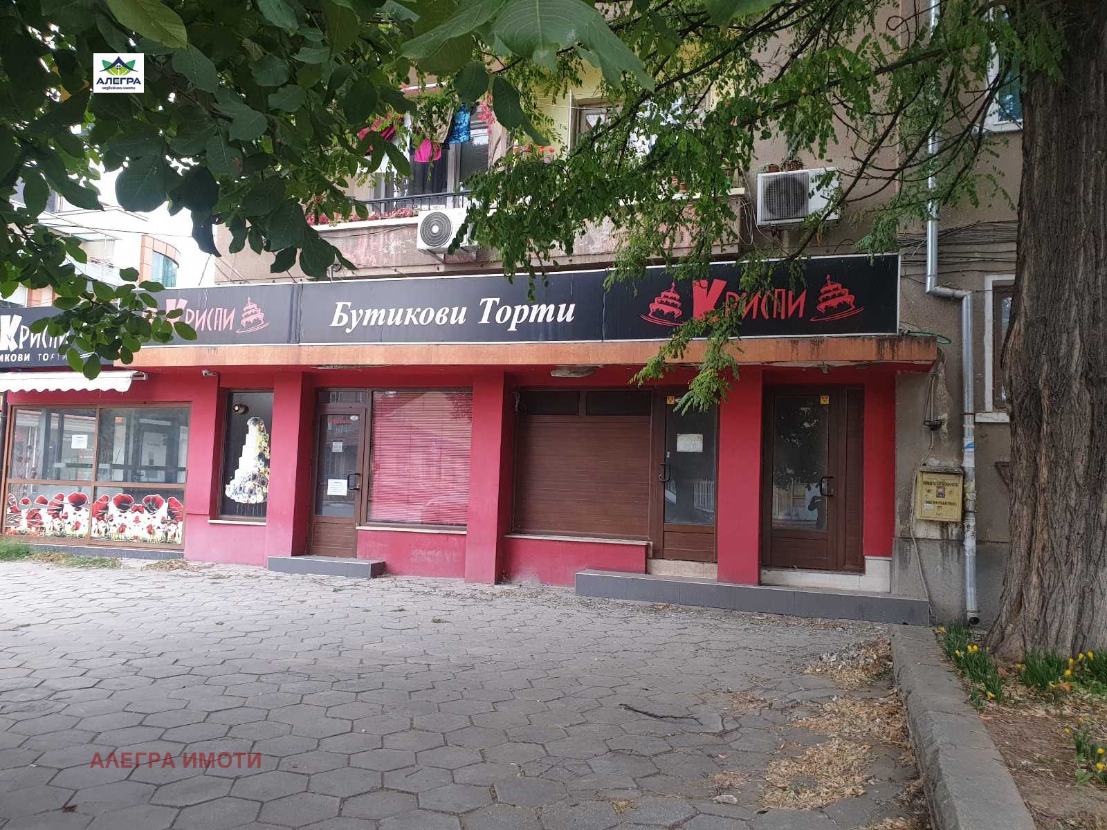 Продава ЗАВЕДЕНИЕ в град Пазарджик, Център