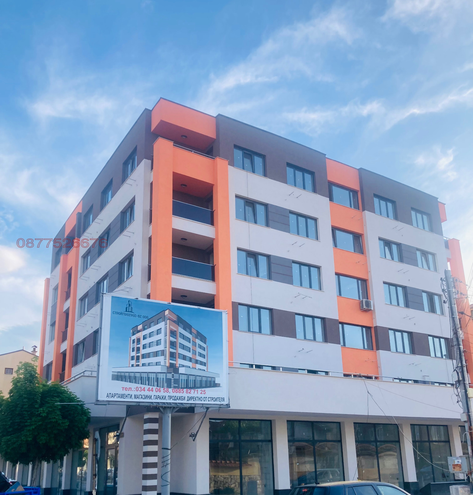 Продава ПАРКОМЯСТО в град Пазарджик, Руски