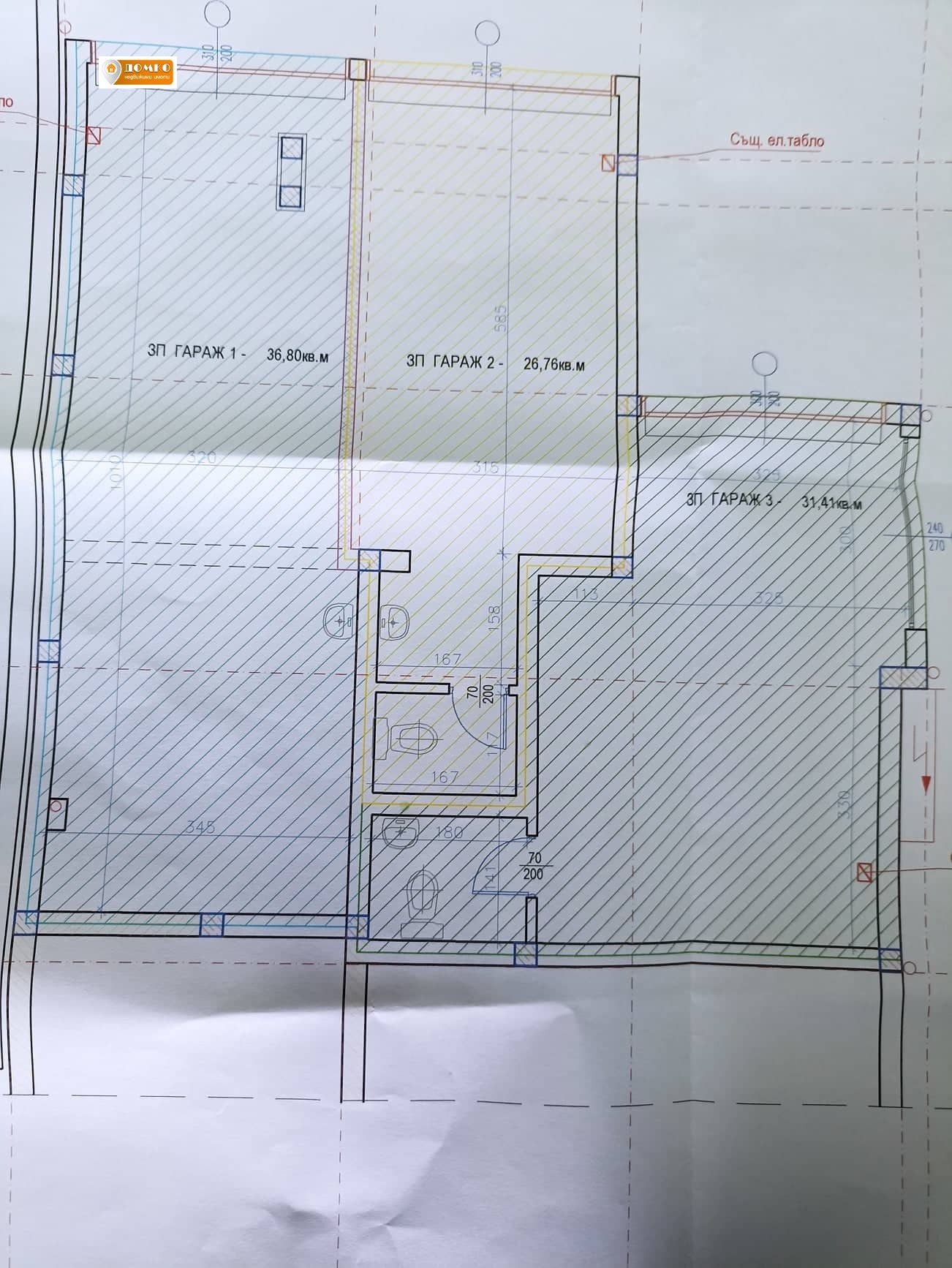 Продава ГАРАЖ в град Пазарджик, Руски