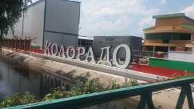Продава ПРОМ. ПОМЕЩЕНИЕ в град Пазарджик, Запад