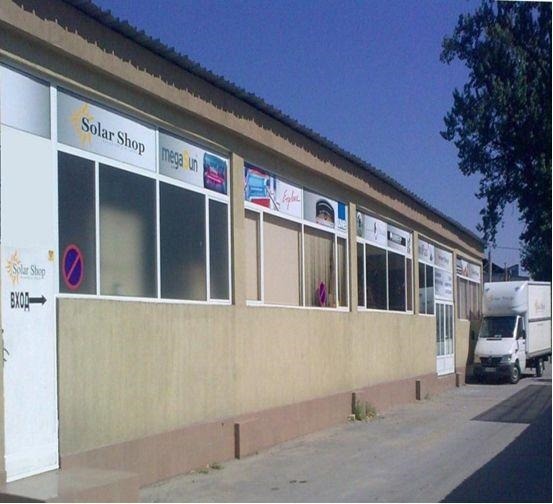 Продава ПРОМ. ПОМЕЩЕНИЕ в град Пазарджик, Окръжна болница