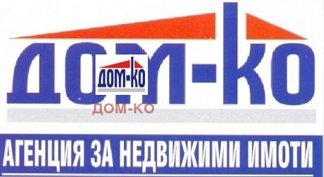 Продава ПРОМ. ПОМЕЩЕНИЕ в град Пазарджик, Център