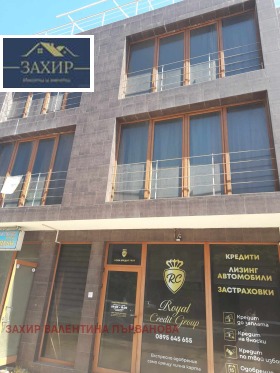 Продава ХОТЕЛ в град Пазарджик, Изток