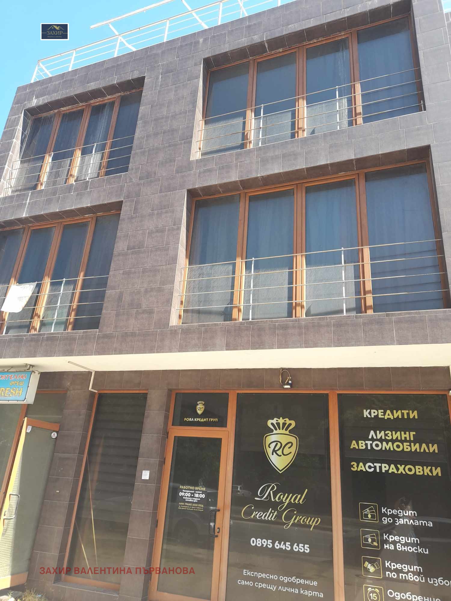 Продава ХОТЕЛ в град Пазарджик, Изток
